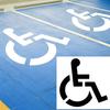 Handicap Parking Lot Stencil Reusable Silicone Disabled Parking Template Flexible Parking Marker Stencil for Garage Parking Pavement Painting