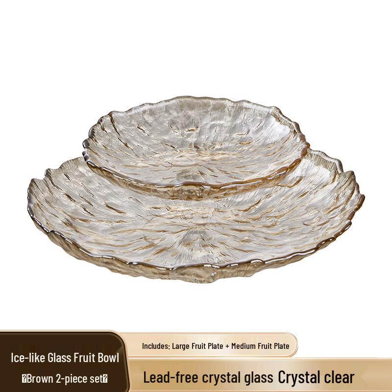 Jingyuheng Light Luxury Glass Fruit & Snack Plate Set
