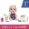 Baby Alive Sweet Spoonful Baby (Blonde) E0586 Authentic