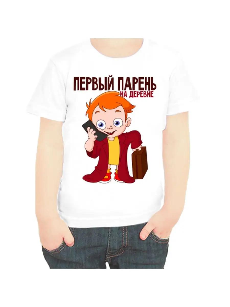 Kids Russia matryoshka nesting doll themed T-shirt 4XL