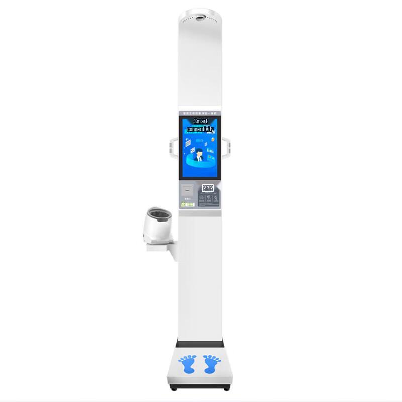 Shanghe Smart Ultrasonic Height & Weight Measurement Station