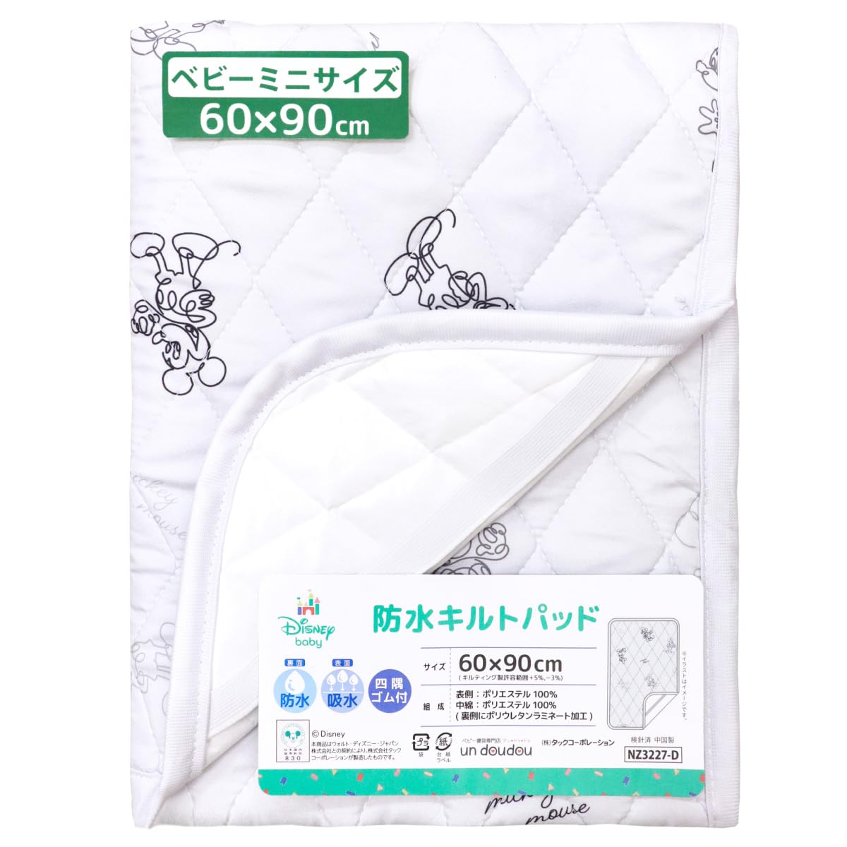 

un doudou Детский матрас Мини Disney Микки Маус Стеганый Ткань Персиковая кожа с резинкой Disney Водонепроницаемая, Влаговпитывающая Накладка, 2-в-1, Размер, 60x90см,