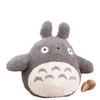 Cartoon Zongzi Totoro Plüschtier Stofftier Film Anime Mein Nachbar Totoro Plüschtiere Puppe Kissen Anime Zubehör Puppen Geschenke
