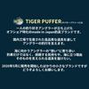 TIGER PUFFER Droplet Series Pressure Breaker Metal Jig (Silver, 150g)