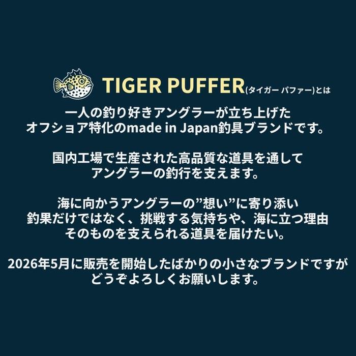 TIGER PUFFER Droplet Series Pressure Breaker Metal Jig (Silver, 150g)
