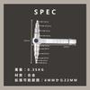 EU SOU Tube Expander, Copper Pipe Expansion Tool, Manual Plumbing, DIY Copper Pipe (Silver)