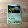Used Pokemon Card Kimori 016/ADV-P 7-Eleven Promo