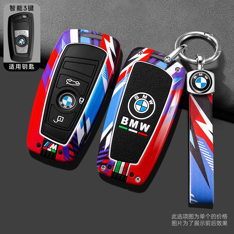 Metal Alloy Car Key Case Cover luminous Shell For BMW 530i 550i 320i 1 2 3 4 5 Series 118i 225i M240i F20 F21 F30 F31 F25 F01
