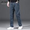 JEEP SPIRIT Men's Autumn/Winter Straight-Leg Relaxed Fit Jeans
