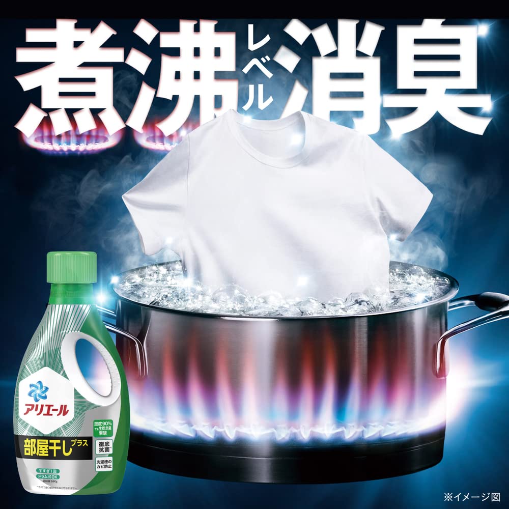 Ariel Room Drying Plus Super Jumbo Size Multicolor P&G Refill, 1,290g,