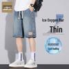 Jeanswest Outdoor Men's Denim Shorts