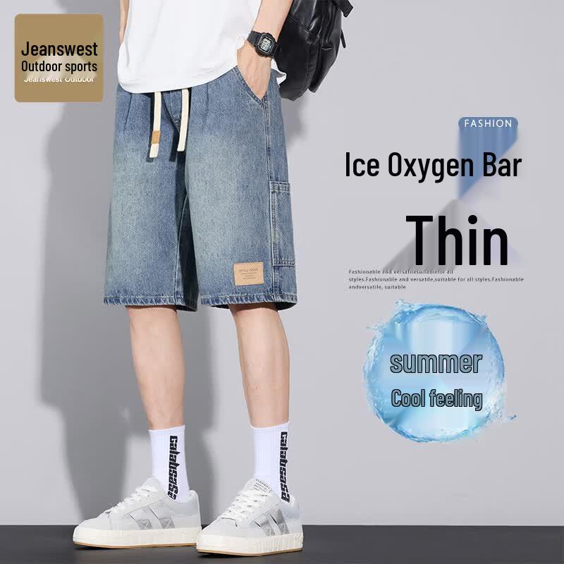Jeanswest Outdoor Men's Denim Shorts