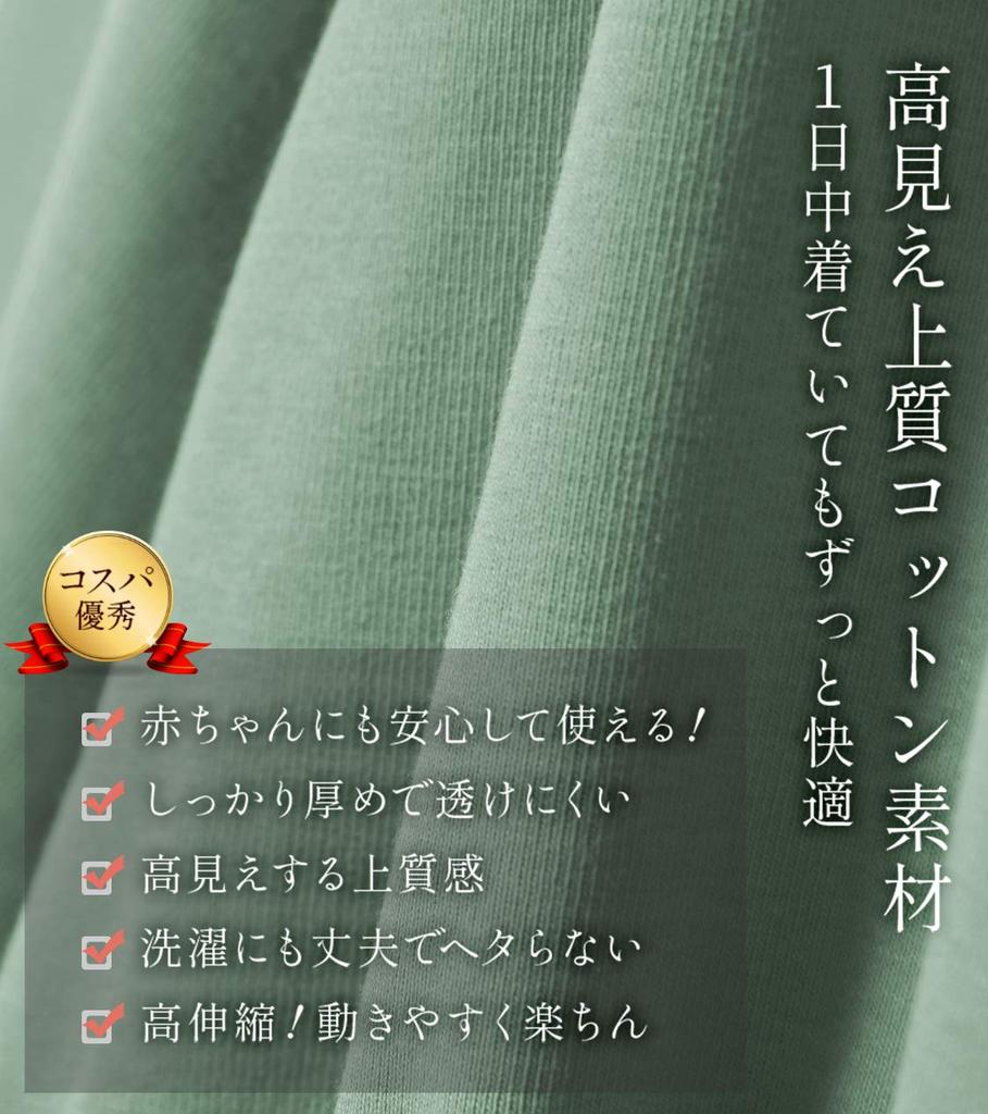 Sweet Mommy Maternity Nursing Relaxed Silky Touch Satin Waist Resort Wear Dress, Cache-Coeur, Loungewear, Wear, Cotton, Ribbon, [Cotton/Mint]