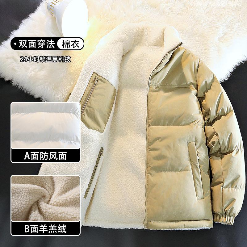 2025 winter new double-sided lamb wool cotton-padded clothes, youth fashion warm outdoor trendy couple tops