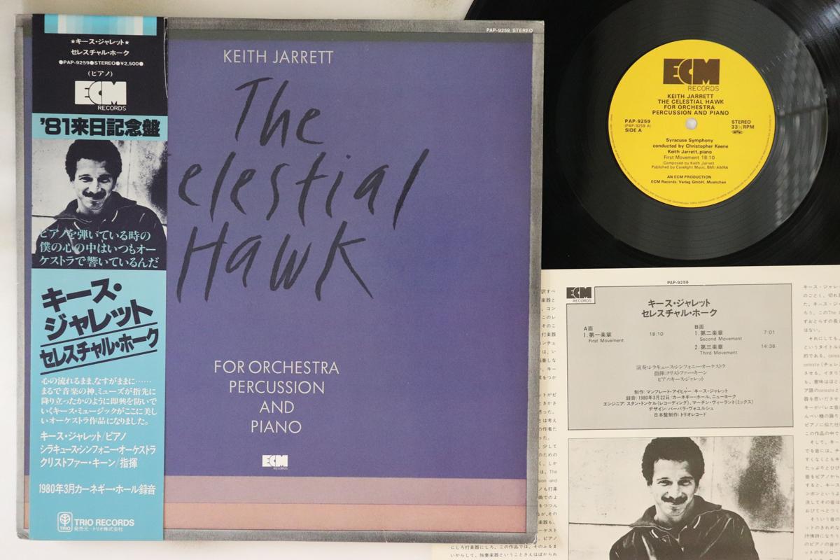 

Пластинка LP - Celestial Hawk PAP9259 ECM 1981 Япония Obi Jazz