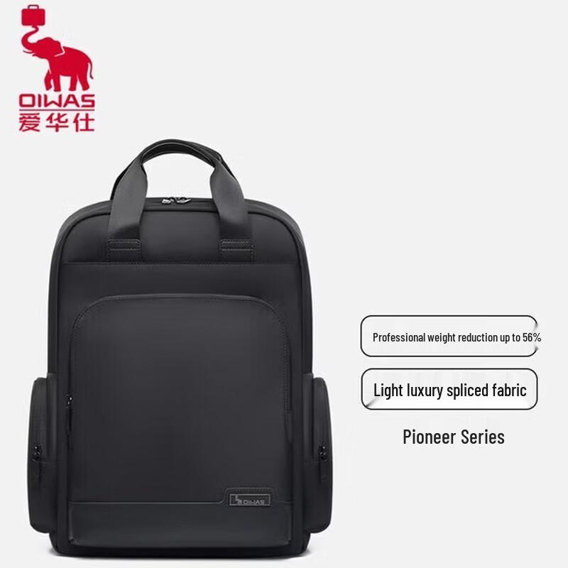 OIWAS Pioneer Travel Laptop Backpack