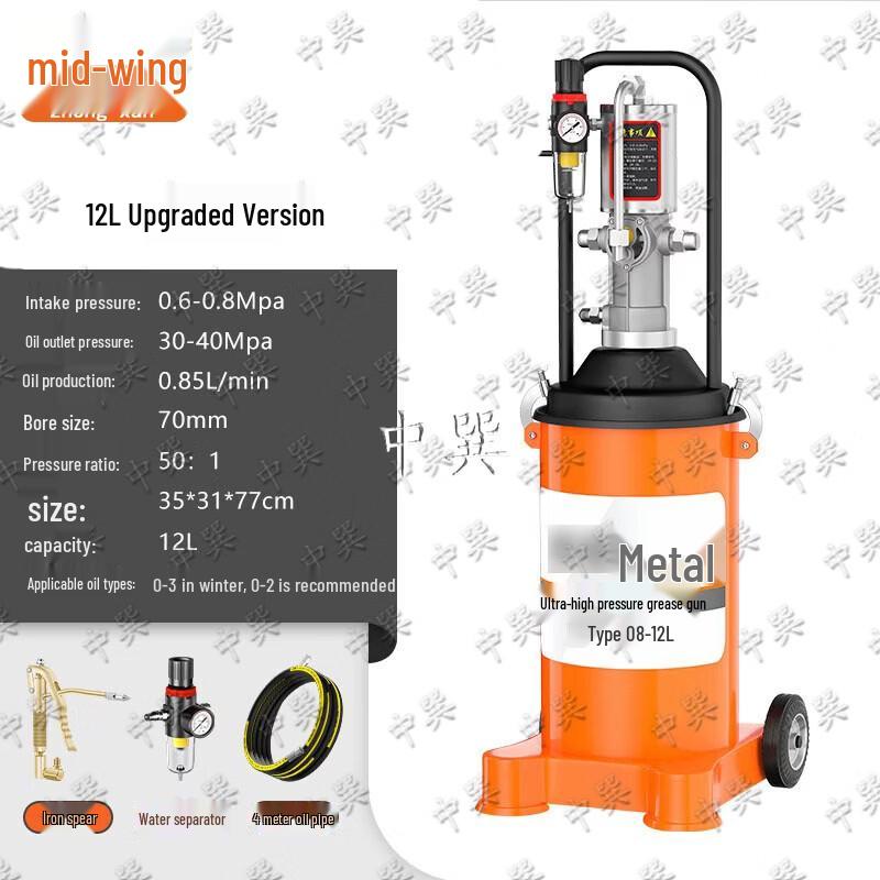 Zhongxun 12L Automatic Pneumatic Grease Gun