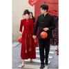 Toast Bridal Burgundy Chinese Engagement Dress Back Door Casual New Small Dress Set