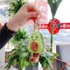 12cm Cute Avocado Plush Toy Kawaii Avocado Plush Keychain Cartoon Avocado Fruit Stuffed Doll Backpack Pendant Kids Birthday Gift