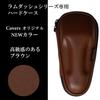 Covers Men's Shaver Storage Case Compatible with Panasonic Lamdash ES-2L13 (Brown)
