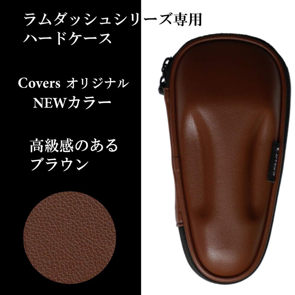 Covers Men's Shaver Storage Case Compatible with Panasonic Lamdash ES-2L13 (Brown)