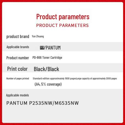 Compatible PANTUM M6535NW Drum Unit & PD666 Toner Cartridge for M2535NW Black and White Laser Printer.