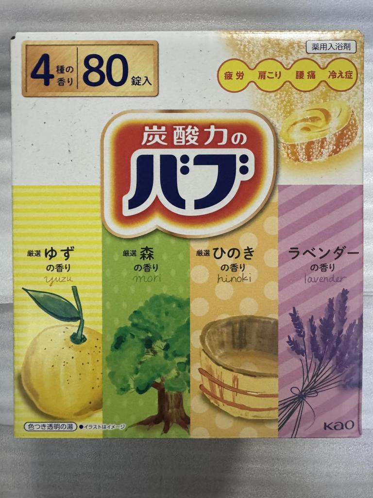 Kao Bub Bath Additives, 4 Scents (Yuzu, Forest, Hinoki, Lavender), 80 Tablets