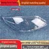 Mazda 3 Headlight Cover (2011-2015) Transparent Lampshade for Third Generation