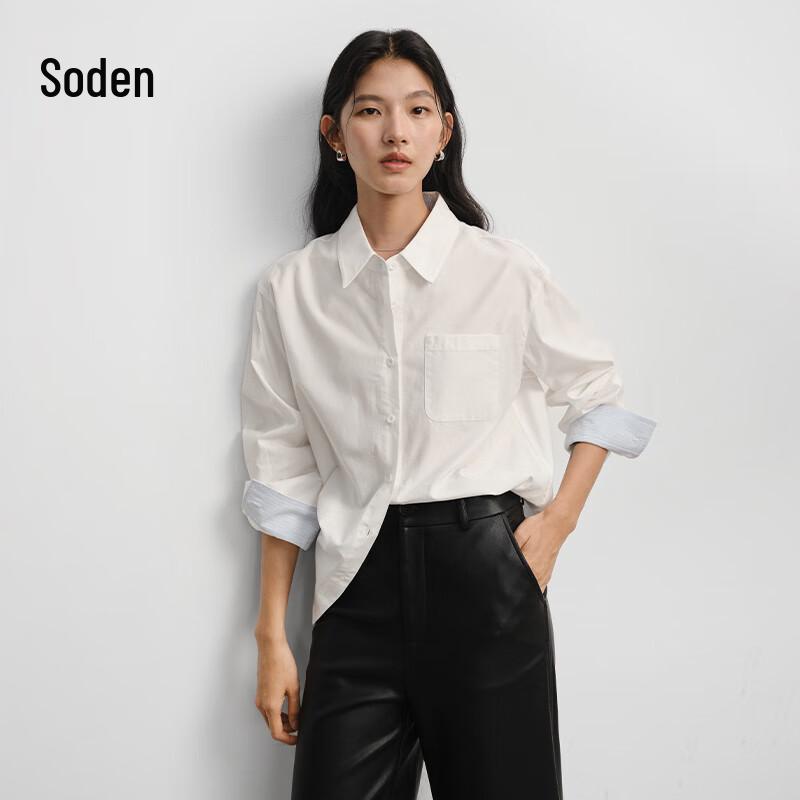 WHIteALLUSION Lyocell Blend Contrast Long-Sleeve Shirt L
