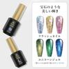 Biutee Gel Nail Glitter Flash Nail 6 Fine Shining Nail Polish Polish, Colors, 8ml, Particles, Nail, Iridescent, Gel, Polygel, UV/LED Compatible,