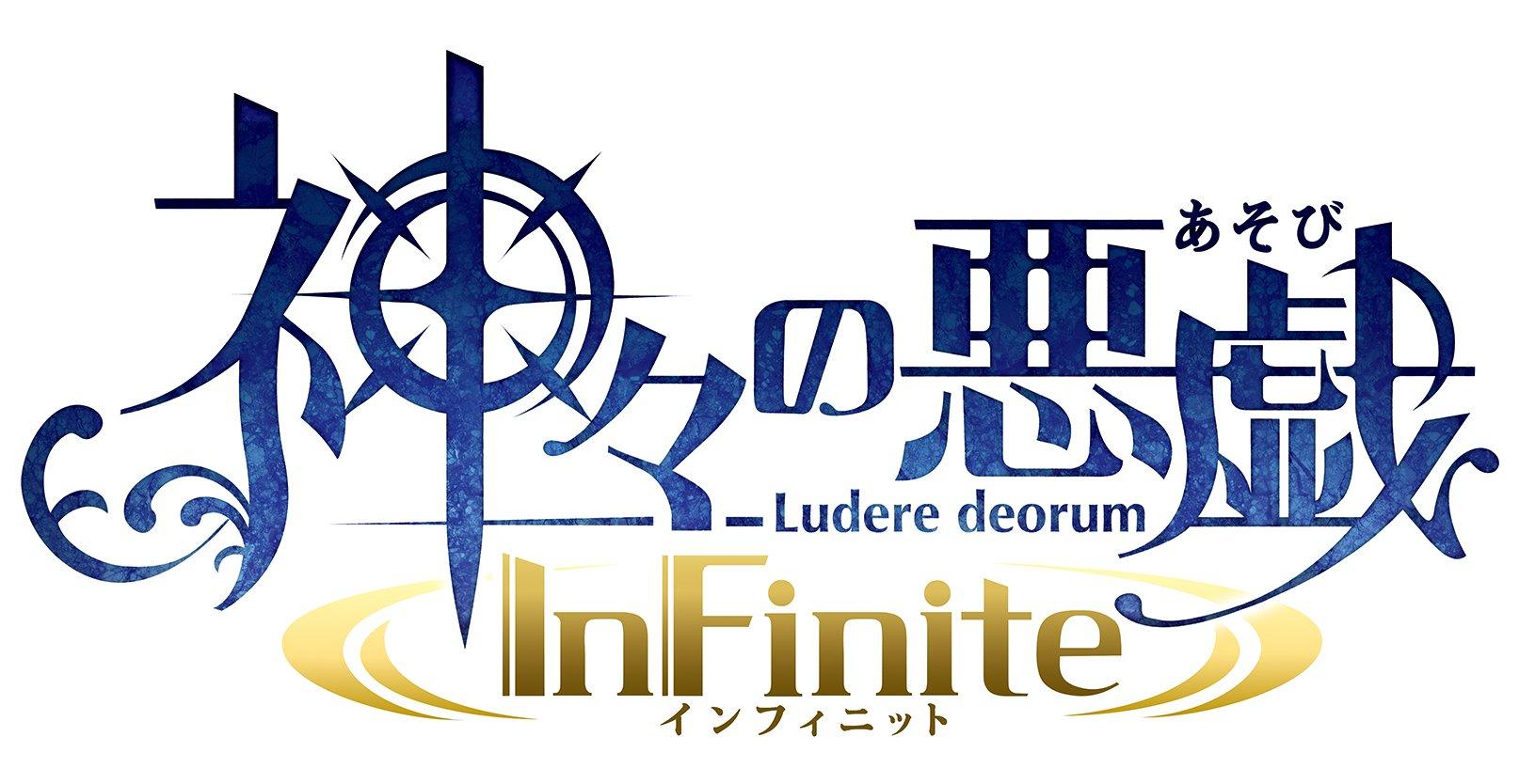 

Kamigami no Asobi InFinite Первый ограниченный тираж Dream Box Drama CD в честь рождения и специальный буклет в виде дополнительной PS Vita ([Бонус] «Подарок