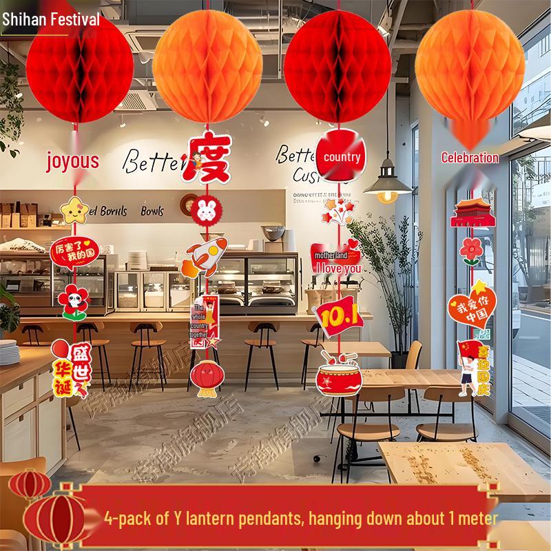 2025 Mid-Autumn Festival & National Day Mall Décor – Honeycomb Pendant Ornaments