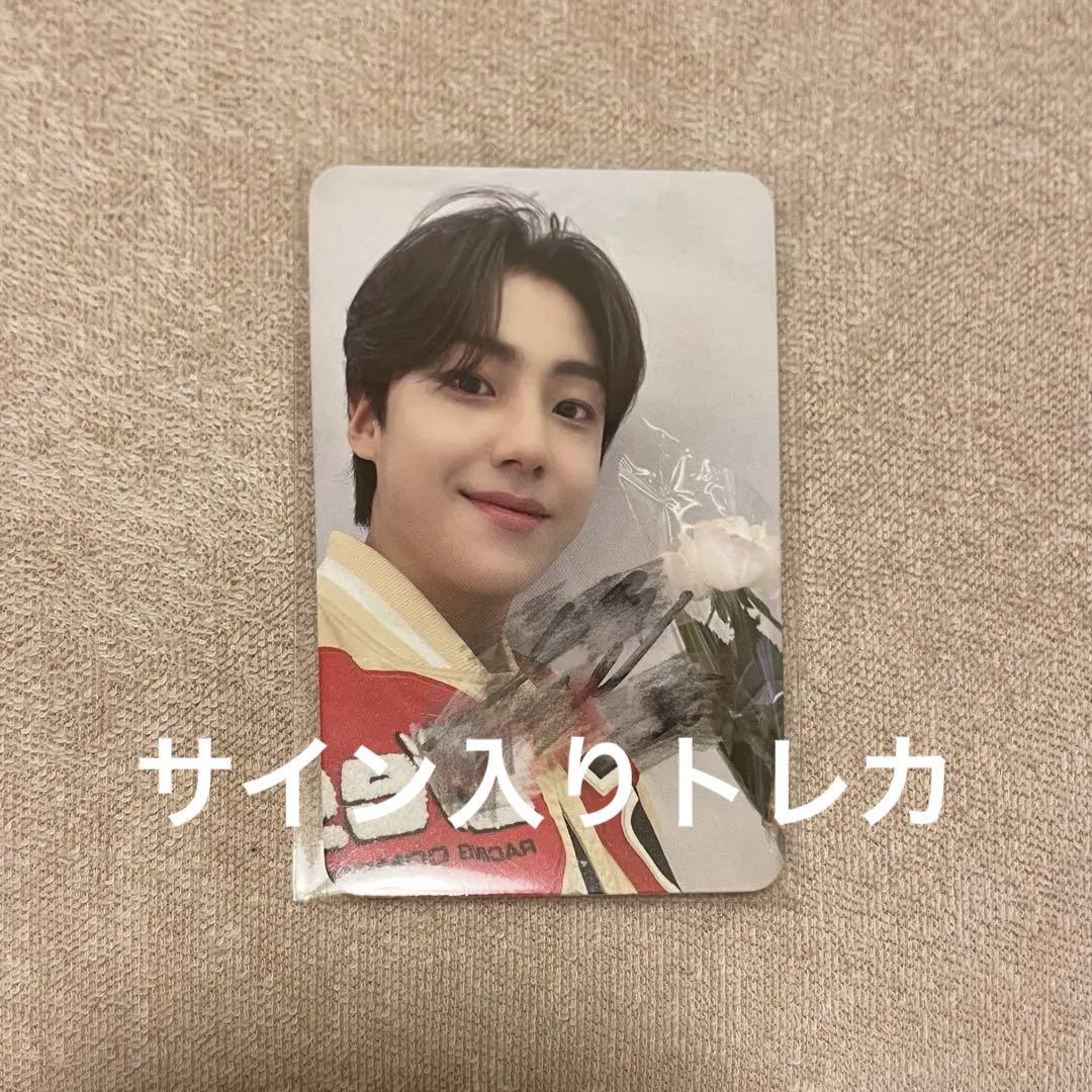 

[USED] Eunsan BEATROAD 4th Album Signed Unreleased Trading Card YOUNITE