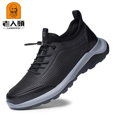 Old Man Head Cowhide New Shoes Men's Versatile Sports Shoes Trendy Casual Leather Shoes Men's Shoes Spring and Autumn N22331