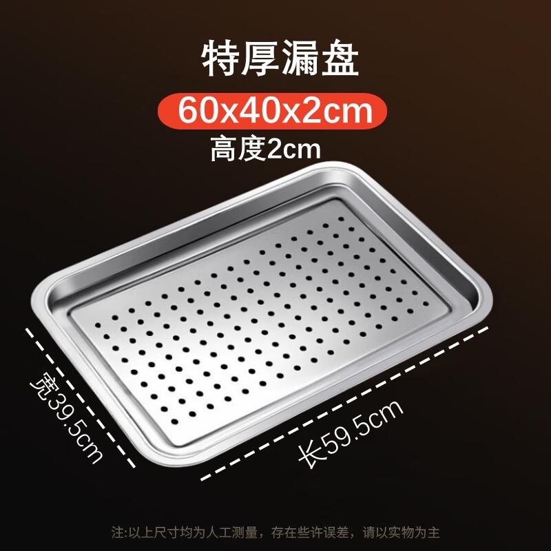 Квадратные перфорированные дренажные лотки из нержавеющей стали 304 Jingyuheng (3-Pack)