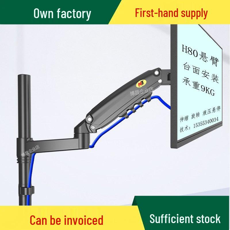 Adjustable Touch Screen Monitor Arm with Telescopic Lifting Stand