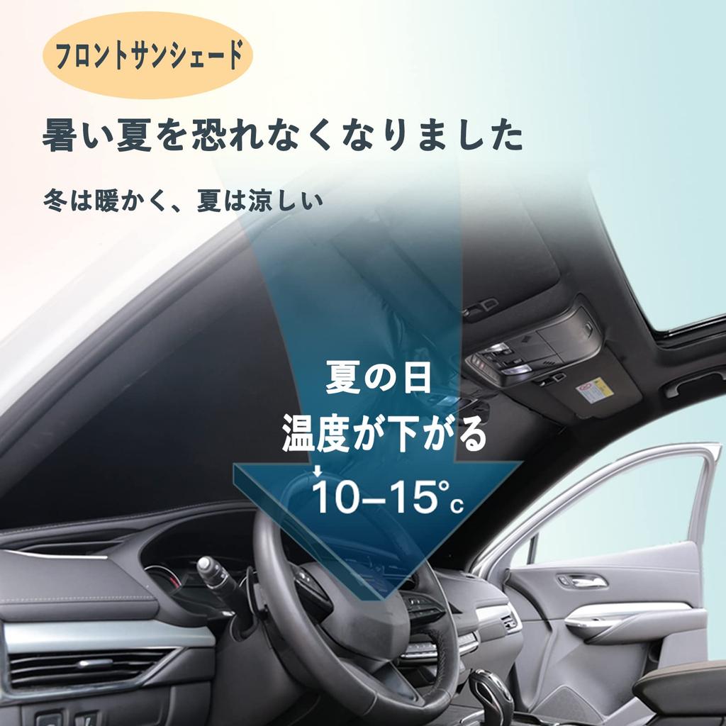 Compatible with Toyota Sienta 10 Series Sunshade Front Sunshade Shade Curtain Foldable Blackout Insulation Lightweight Cool Compact UV Protection