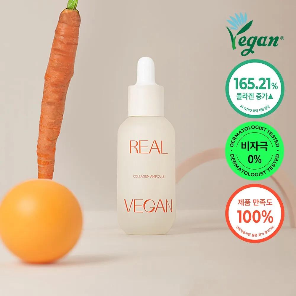 KLAVUU Real Vegan Коллагеновая ампула 30 мл