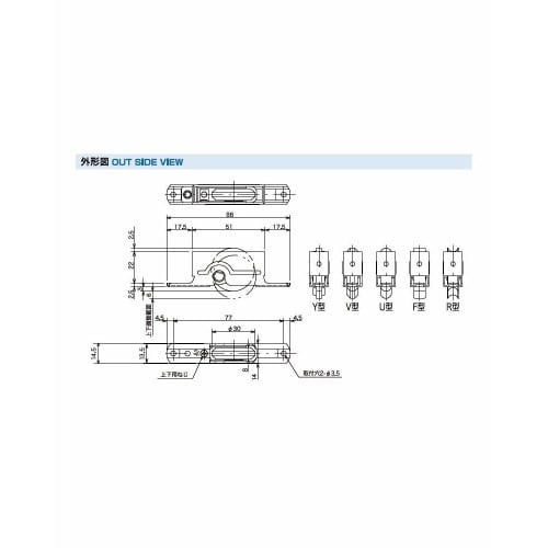 Kaken Adjustable Door Roller K3F-U3 (1 Piece)