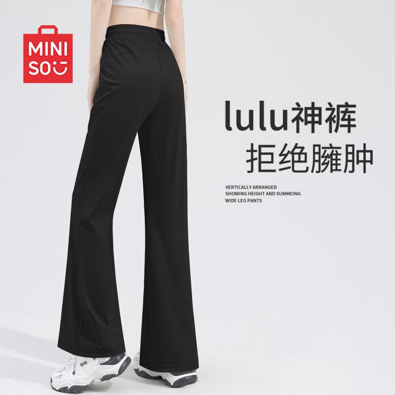 MINISO Women's Ice Silk Slim Fit Flared Pants