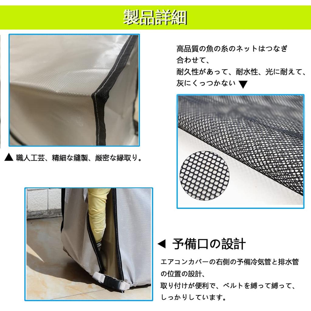 Yixintech Klimaanlagen Außengerät 10 Größen Regen und Schnee Hitzeflecken Sonne Kein Entfernen Unterseite Energie Einfach Für Heim- und Gewerbegebrauch Abdeckung,