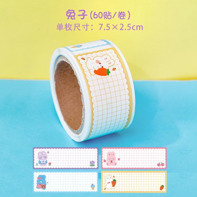 Creative Multi-functional Tape Name Sticker Student Cartoon Class Name Sticker Message Sticker Stationary Journal Supplies