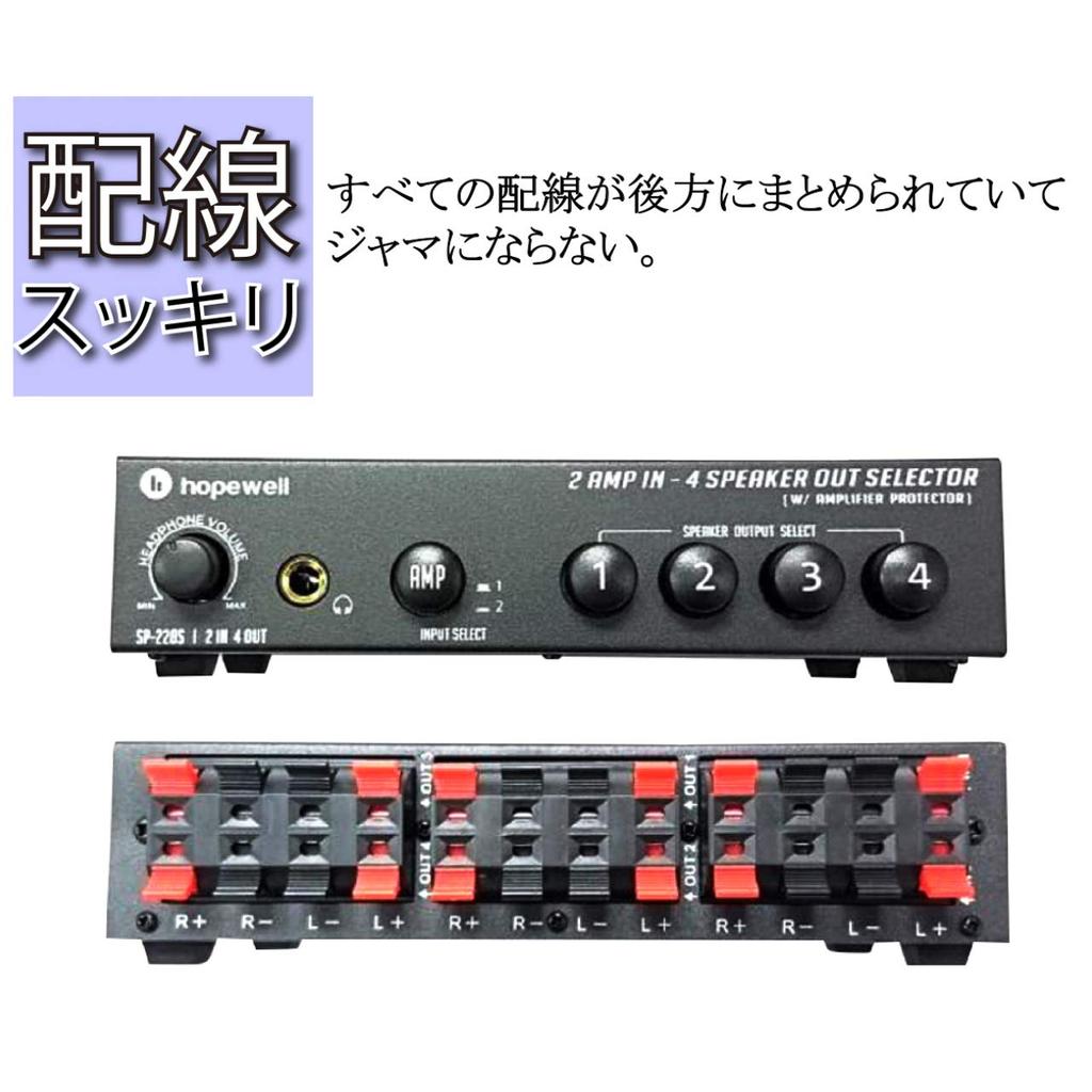 Felimoa Audio Accessories Speaker Selector Switch Push Type Input Terminal