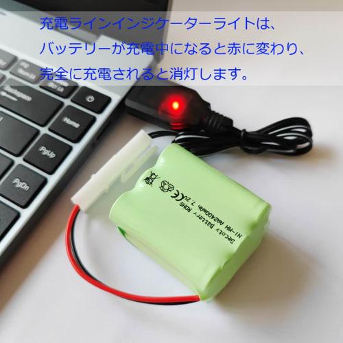 Gecoty 7.2V Battery, KET-2P Plug, 2400mAh Ni-MH Rechargeable Battery with Charging Cable, Suitable for Various Types of RC Trucks, RC Excavators, RC B