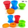 Portable Silicone Retractable Folding Cup with Lid Outdoor Telescopic Collapsible Drinking Cup Travel Camping Water Cup