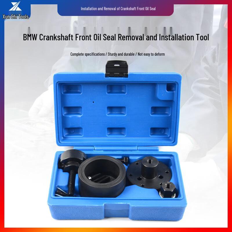 BMW Crankshaft Front Oil Seal Removal Tool CN plug (adapter included)