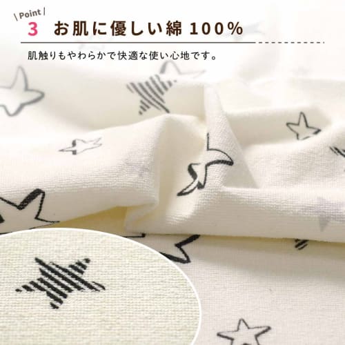 Un Doudou Waterproof Diaper Changing Sheet, Set of 2, 45 X 58 Cm, Water Absorbent, Organic Cotton, Pile Fabric, 100% Cotton, Monochrome Star 3170-A