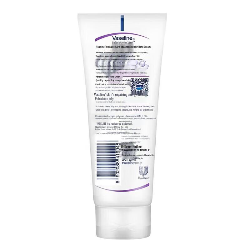 Vaseline Intensive Care Hand Cream