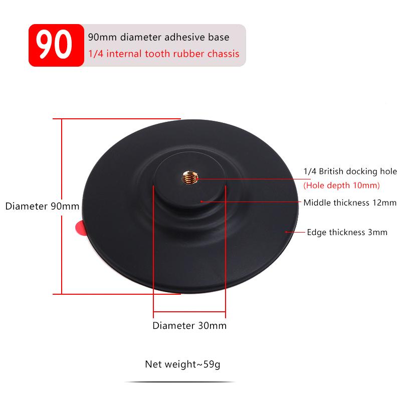 1Pc Rubber Camera Mount Bracket Strong Adhesive Base For 1/4Inch Screw Connection For Cameras Action Camera Car Holder D66/D90mm