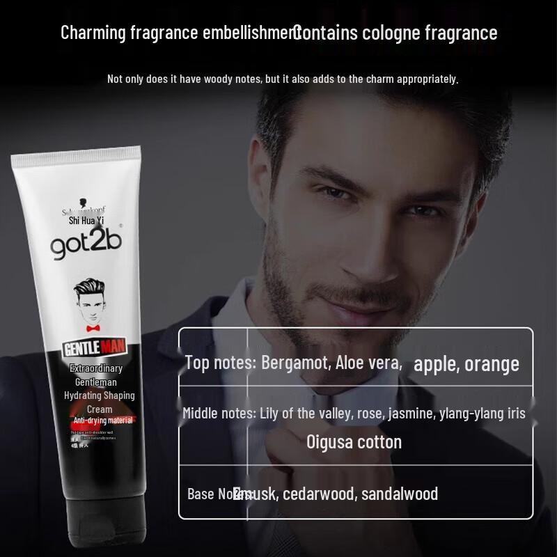 Schwarzkopf Got2b Hair Styling Products